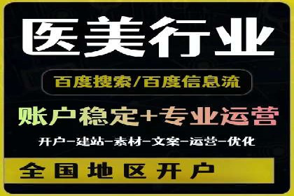 抖音信息流内容创作案例分析