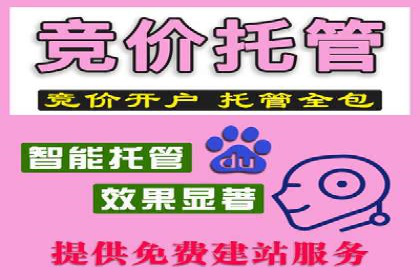 百度广告费用构成与案例对比
